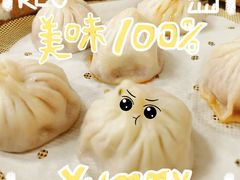 -迎扬春茶社(闻喜路店)