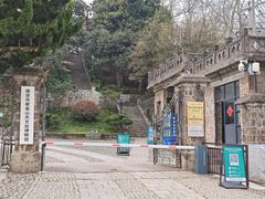-紫金山天文台