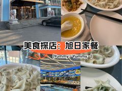 -大连湾旭日·家宴·海肠捞饭(马栏广场店)
