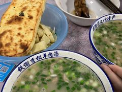 -铁谢李松祖传羊肉汤馆