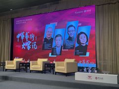 -中华艺术宫(上海美术馆)