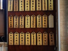 菜单-万寿斋(山阴路店)