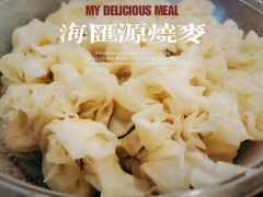 -海汇源老烧麦店(东大街总店)
