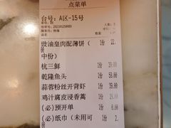 -新发现(苏州中心商场店)