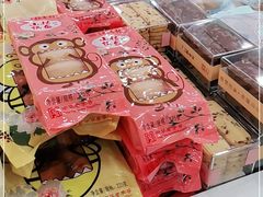 -北京稻香村(第十一店)