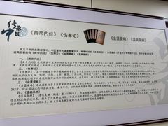 -中国中医科学院望京医院(院本部)