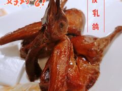 -粤集·手工粤菜(皇庭广场店)