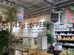 -2326 Coffee Roaster咖啡豆可选店(林肯公园店)