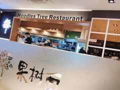 -韩香福脊骨汤锅(上杭路店)