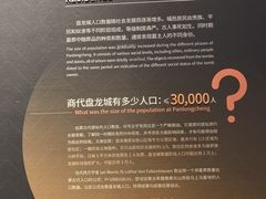 -盘龙城遗址博物院