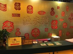 -渔米粥(罗湖店)