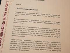 -广州白云机场雅高铂尔曼大酒店