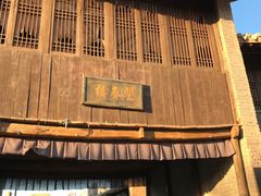 -敦煌古城