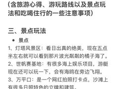 -巧克力渔家.小船海鲜家常菜(万平口店)