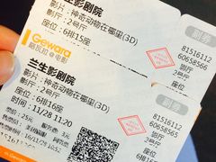 -中影国际影城(兰生大厦CINITY LED店)