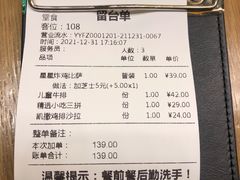 -菲滋意式餐厅(鄞州印象城店)