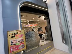 -呷哺呷哺 黄金牧场 (新辰里学清路店)