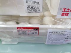 雪域小贝-百年义利(东直门店)