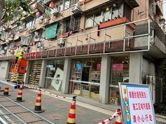 -新华传媒教材书店(中山南二路)