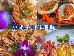 -亚龙湾热带天堂森林公园