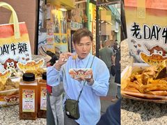 -老day牛杂(官也街总店)