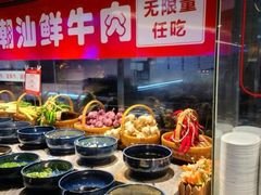 -蒙肥羊·酸汤潮牛·鲜牛肉火锅烤肉自助(岗顶店)