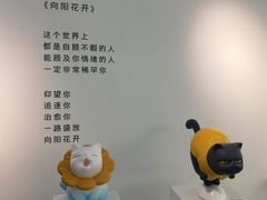 -SM城市广场(扬州店)