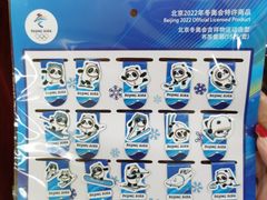 -千纸鹤办公文具超市