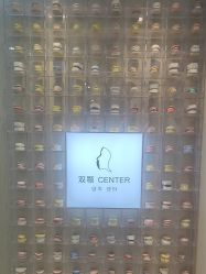 -上海首尔丽格医疗美容医院