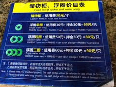 -厦门方特水上乐园