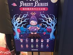 -泡泡玛特POPMART(壹号店)