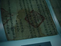 -衢州市博物馆