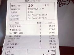-粤厨点心专门店
