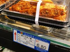 -彩贝乐超市