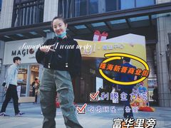 -利腾金力湾商业中心