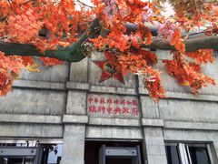 -中央革命根据地历史博物馆