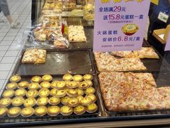 -物美大卖场(玉蜓桥店)