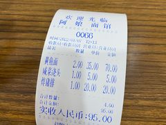 -阿娘面馆