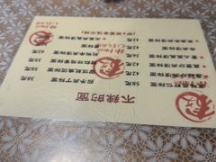 -文三里屯面馆(三里屯店)