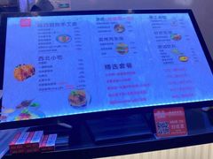 -西北杂粮筐手工面凉皮(来福士店)