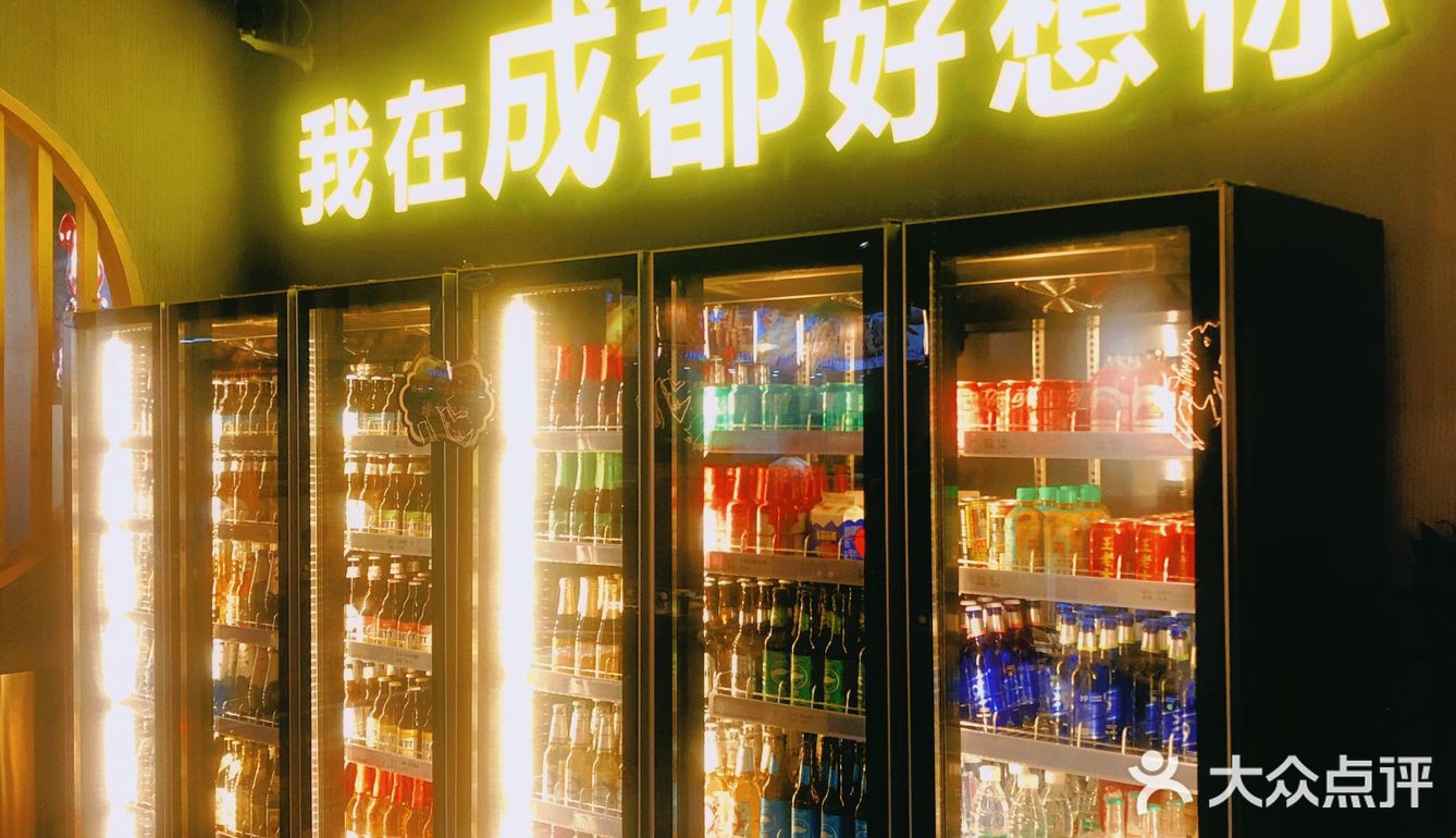 打卡！最正宗的东北烧烤，冲🏃