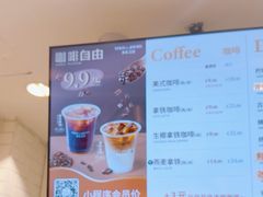 -多乐之日(和平伊势丹店)
