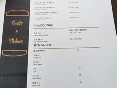 -四季酒店·空中花园 Aria on 9