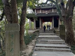 -蒋氏故居