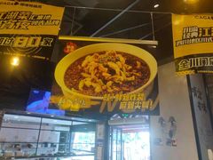 -嘎嘎鸭脑壳(驷马桥店)