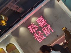 -柠檬树茶餐厅(海雅缤纷城店)