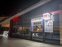 -肯德基(欢乐港湾店)
