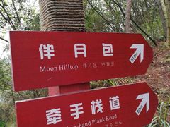 -重庆云阳龙缸景区