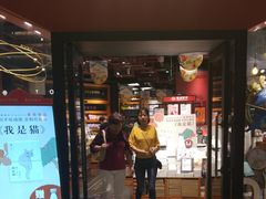 -西西弗书店&矢量咖啡(凯德晶萃广场店)