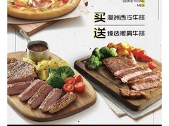 -必胜客(天河城店)